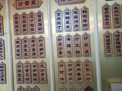 菜单-老方酒家(复兴路店)
