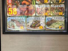 -囿面传统制面馆(中央路店)