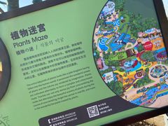 -无锡动物园·太湖欢乐园