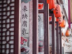 -仓桥直街