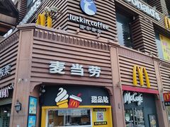 -解放路步行街