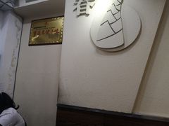 -阿坤传统手工小吃(沙坪坝店)