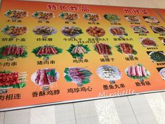 -傣家妹子过桥米线(一号店)