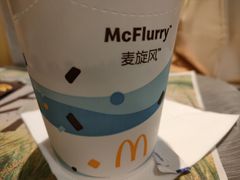 甜品站缤纷跳跳糖麦旋风-麦当劳(石家庄北国店)