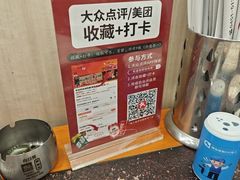 -有滋有味烧烤涮(果园星城C区店)