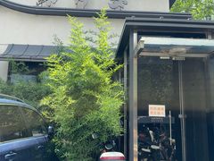 -蘇锦宴·淮扬菜烤鸭·小院(三元桥霄云路店)