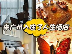 -广州方圆奥克伍德豪景酒店公寓