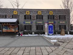 -窑湾古镇