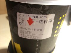 -桂桂茶(滨江百联店)