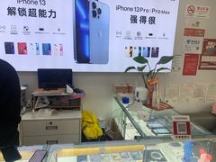-修卜凡二手严选店·手机维修·回收租赁(川沙地铁站店)
