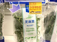 -麦德龙(十里河店)
