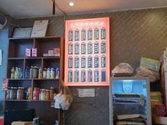 -巴津碗碗面(人和店)