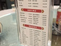 -汗腾格里·风味餐厅(新疆驻京办店)