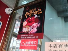 -鑫旺旺汤包(总店)