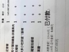 -乐凯撒披萨(汇港购物中心店)
