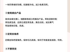 -百联南桥购物中心