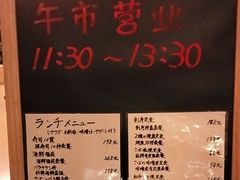 -鮨·玄海