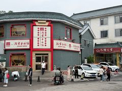 -教师之家赵家羊汤馆(东青龙街店)