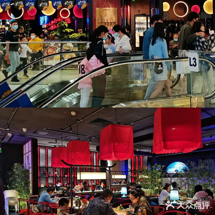 广州探店|够味儿辣满足|和府小面小酒