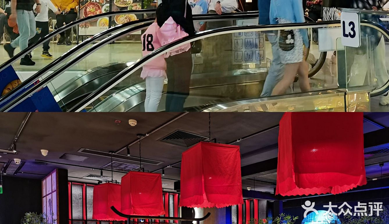 广州探店|够味儿辣满足|和府小面小酒