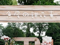 -瑞漫时光婚礼创意设计Remember The Time