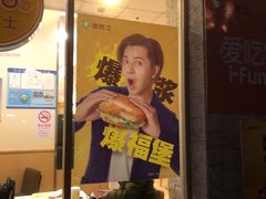 -绿地风尚天地广场