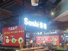 -聚盛源蒸汽海鲜火锅烤肉自助(巨川金海岸购物广场店)