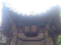 -包公祠
