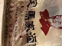 -马家老鸡店