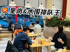 -隅乐胡椒虾·台湾菜·团建(皇岗店)