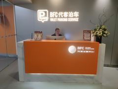 -BFC外滩金融中心停车场