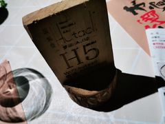 -胡桃里音乐酒馆(罗湖HALO广场店)