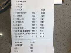 -海底捞火锅(油麻地店)