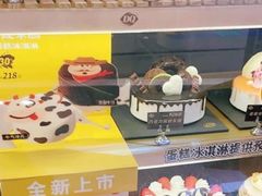 -DQ·蛋糕·冰淇淋(苏州中心店)