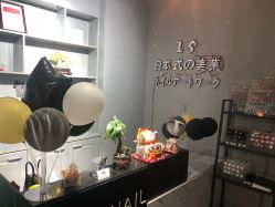 -15 Nail日式美甲美睫
