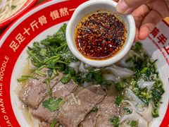 -小满手工粉(上海品尊国际店)