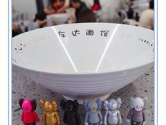 -友达面馆(海珠店)