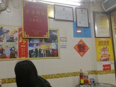 大堂-八珍·广式煎饺·广州老字号(北京路总店)