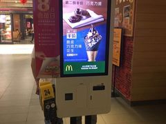 -麦当劳(凯德广场店)