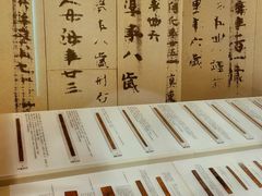 -长沙简牍博物馆