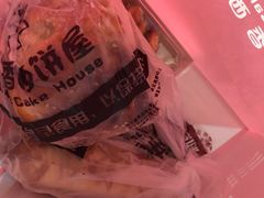 -丁香西饼屋(桂林路店)