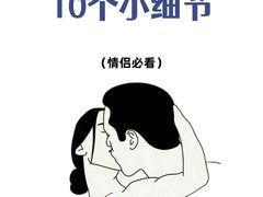 -争渡心理咨询全国连锁(福田店)