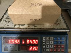 -鲍师傅糕点(春熙路店)