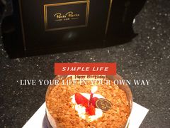 -PETIT PARIS 小巴黎(花园道店)