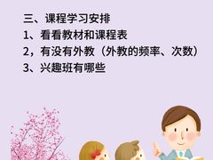 -蒙蒙狮蒙台梭利儿童之家