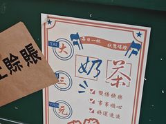 -大三元丝袜奶茶(创于2013·动感小西关店)