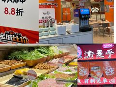 -上品折扣(回龙观店)