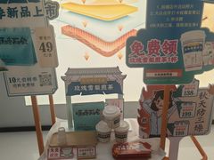 -长风拨筋养身(天街店)