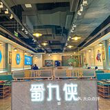 福州新开的🔥火锅烤肉两吃享双倍快乐‼️