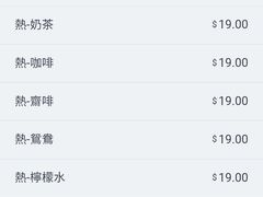 -华嫂冰室(尖沙咀店)